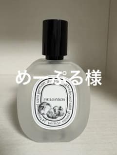 ディプティック フィロシコス ヘアミスト30ml - メルカリ