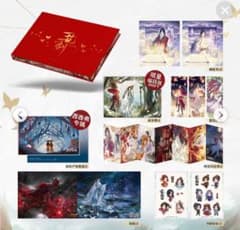 天官賜福 一花一剣 西西弗版 美術設定集 謝憐 三郎 花城 - メルカリ