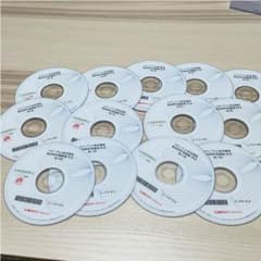 土地家屋調査士 LEC 2013 民法 DVD1-14全のサムネイル