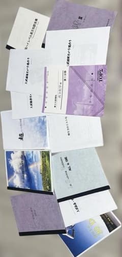 京進の名物先生　川嶋テキスト(約20冊)　まとめ売りのサムネイル