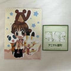 りぼん りぼんカフェ アニマル横町