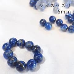 ☆ラピスラズリ☆宝石級☆引寄せ☆約700g☆アフガニスタン産☆天然無着色☆磨き石 特別価格/高品質]アフガニスタン産ラピスラズリエッグシェイプ 埼玉 - 置物