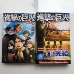 進撃の巨人 34 特装版のサムネイル