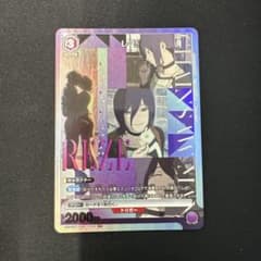ユニアリ チェーンソーマン レゼ U☆ パラレル - メルカリ