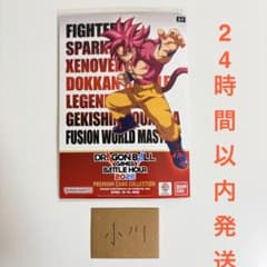 ドラゴンボールゲーム バトルアワー2026 プロモセット フュージョン