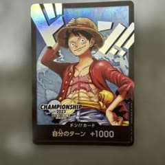 ドン!!カード ルフィ チャンピオンシップ2023 ワールド - メルカリ