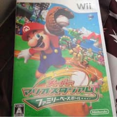 スーパーマリオスタジアムのサムネイル