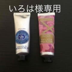 いろは様専用！！未使用☆30ml ロクシタン ハンドクリーム  二個セット！のサムネイル