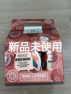 ホリデーミニボディケアギフト　スパイスドORGのサムネイル