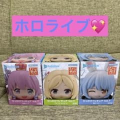 ホロライブひっかけフィギュア Vol.7 3体セット新品未開封品3体セット