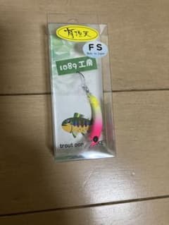雨様　専用ですのサムネイル