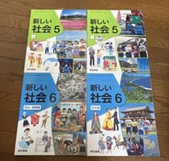 新しい社会 5年生 6年生 歴史 政治 国際のサムネイル