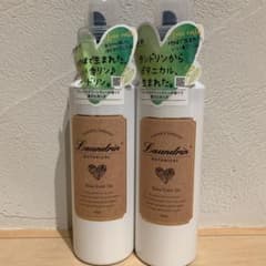 ランドリン ボタニカル 2本セットのサムネイル