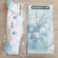 シナモロール当たりくじ　ヘアターバン、リボンチャーム水色セットのサムネイル