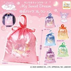 My Sweet Dream 巾着バッグ ポムポムプリンのサムネイル