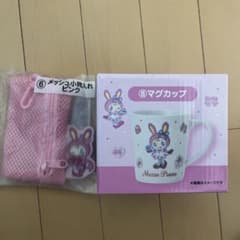 Mezzo Piano メッシュ小物入れ マグカップセットのサムネイル