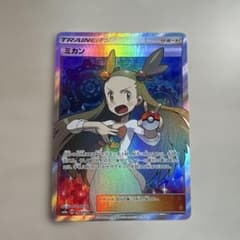 ミカン SR サン&ムーン 強化拡張パック ダークオーダー キラ 058/052 ミカン SR サン&ムーン 強化拡張パック ダークオーダー キラ 058/052