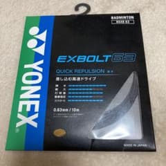 ヨネックス YONEX バドミントンガットのサムネイル