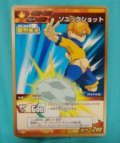 イナズマイレブンGO トレーディングカード 風烈隼光 - メルカリ