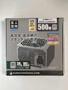 玄人志向 500W電源 KRPW-L5-500W/80+のサムネイル