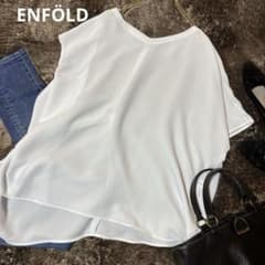 美品＊ENFÖLD エンフォルド 変形アシンメトリーブラウス ホワイト 