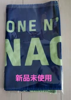 ONE N' ONLY ワンエンNAOYAネームタオル 草川直弥 - メルカリ