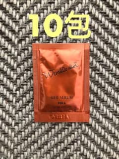 ポーラ POLA リンクルショット ジオ セラムのサムネイル