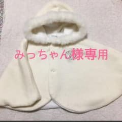 セリーヌ　ポンチョ ケープのサムネイル
