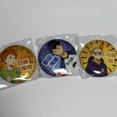 ハイキュー!! 缶バッジ 日向翔陽 影山飛雄 月島蛍 3個セット - メルカリ