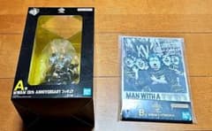 이치 반 쿠지 MAN WITH A MISSION 15th ANNIVERSARY