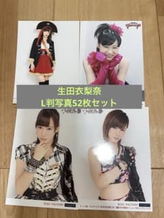 461 モーニング娘。 生田衣梨奈 生写真 18枚セット Amazon.co.jp: 生田衣梨奈（モーニング娘。'18）セカンド写真集 if