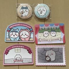 치이카와 모구모구 본점 오타루점 캔 배지 치이카와 하치와레 다이컷 스티커