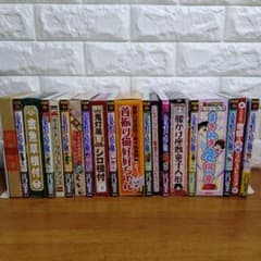 鬼灯の冷徹 限定版 6 7 8 9 10 11 13 14 20 26 10冊 - メルカリ