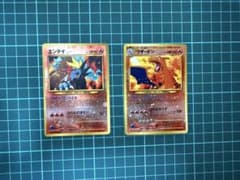 エンテイ LV.37 リザードン LV.78 ポケモンカード 旧裏 状態B〕リザードン LV.78【-】{旧裏}