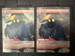 FFTCG ビビ プロモカード2種類セット - メルカリ