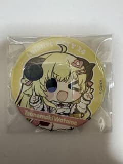 ひょうこ様専用のサムネイル