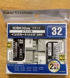 エプソン　インクカートリッジ　ICBK32 互換2個セット ブラック 新品未使用のサムネイル