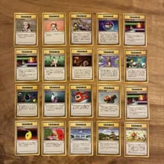 ポケモンカード 旧裏 トレーナー グッズ スタジアム まとめ売り 20枚