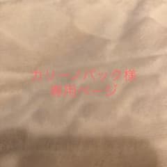 キュレル  (シャンプー＆リンス) 試供品のサムネイル