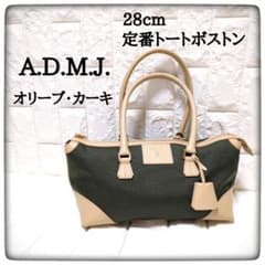 【未使用】ADMJ ハンドバッグ ナイロン レザー ミニボストン カーキのサムネイル