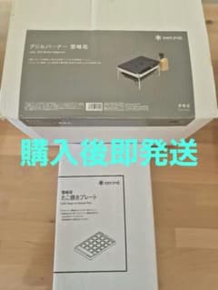 スノーピークIGTまとめ売りセット - メルカリ