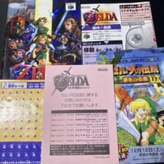 時のオカリナ説明書 ゼルダの伝説 時のオカリナ 取扱説明書 時のオカリナシート 操作一覧表