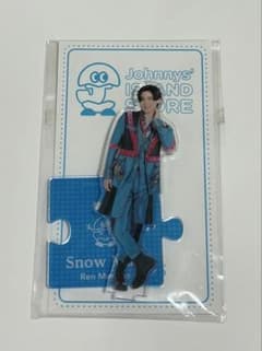 Snow Man 目黒蓮 アクリルスタンド '20夏のサムネイル