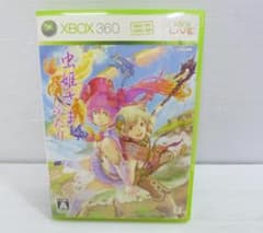 Xbox 360 software: Mushihime-sama Futari ver1.5