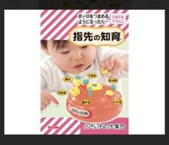 美品people 指先の知育 つぶごのみ 小さいもの大集合 モンテッソーリのサムネイル