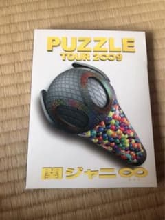 関ジャニ∞ TOUR PUZZLEのサムネイル