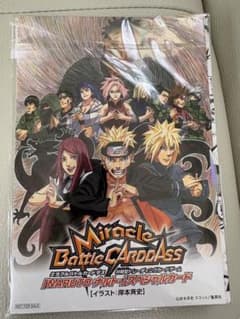 NARUTOナルト　MOTION COMIC SPECIAL DVDのサムネイル