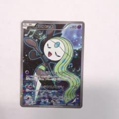 メロエッタ CP5 幻·伝説ドリームキラコレクション 019/036 - メルカリ