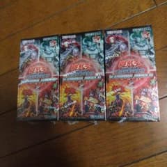 シュリンク付き ターミナルワールド2 3BOXセット - メルカリ