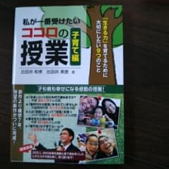 水瀬様専用のサムネイル